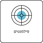 פילמנטים-לבן.png